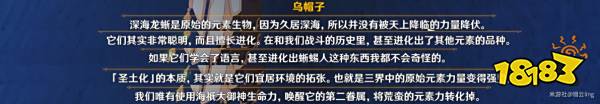 原神三隅道大演武任务怎么做 三隅道大演武任务攻略分享