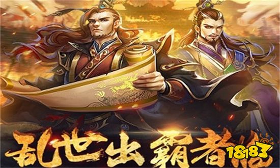 国战来了内购破解版手游下载