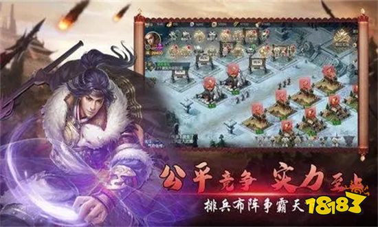 国战来了满V版免费下载