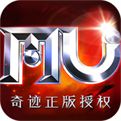 奇迹mu复古版2023下载