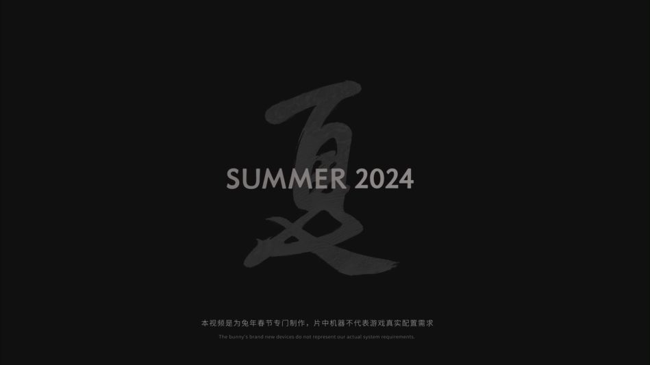 《黑神話：悟空》2024年夏季發售游戲