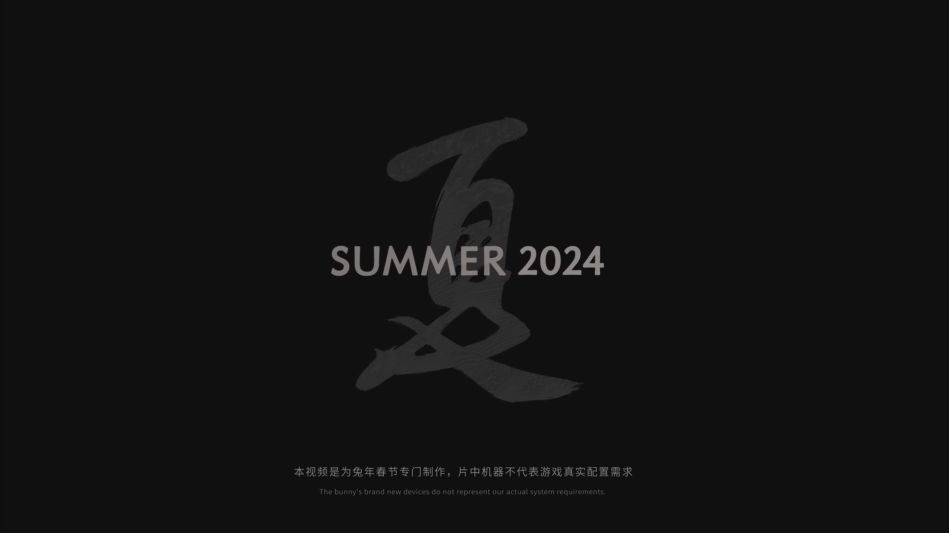 《黑神话：悟空》2024年夏季发售游戏