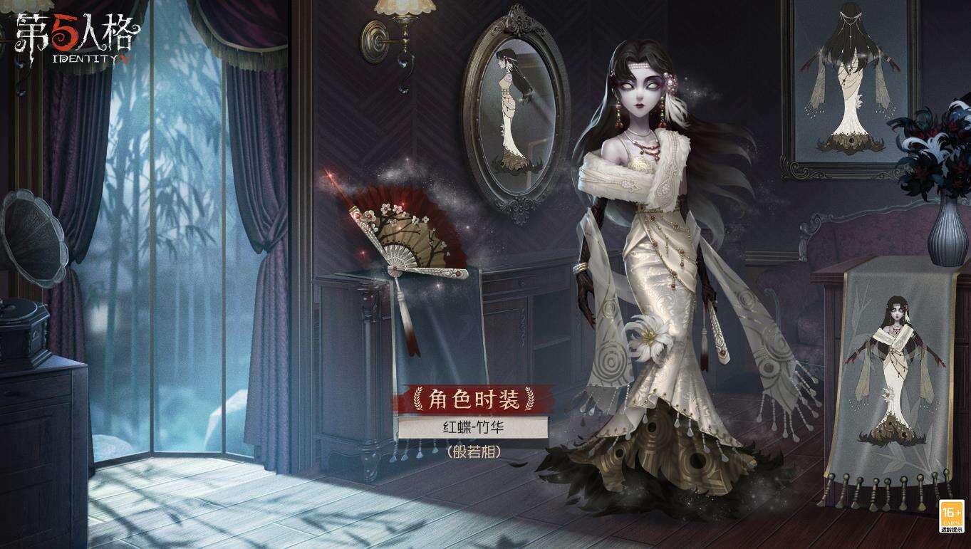 第五人格演绎之星皮肤是常驻吗 演绎之星系列皮肤介绍