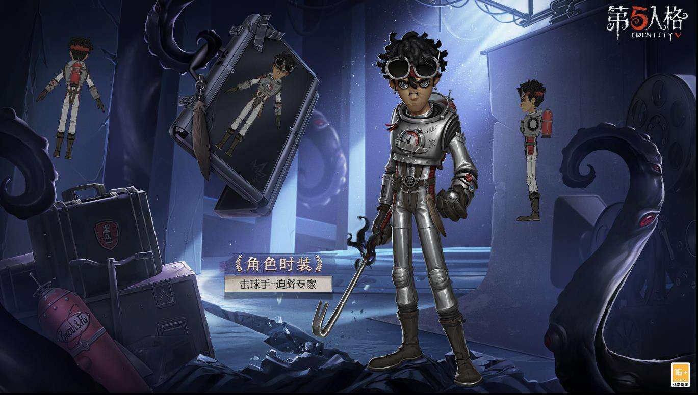 第五人格深渊珍宝6怎么获得 深渊珍宝6获得攻略