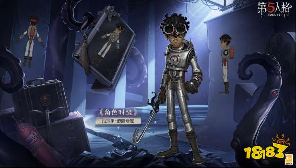 第五人格深渊珍宝6怎么获得 深渊珍宝6获得攻略