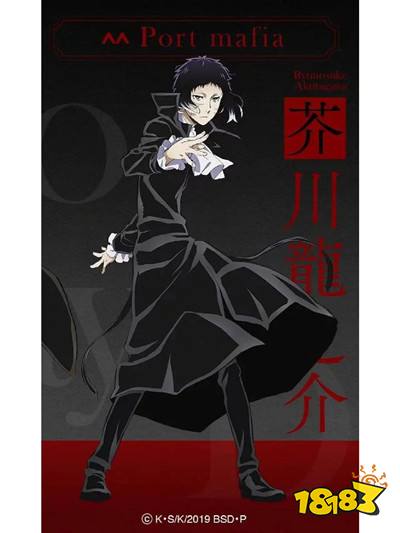 第五人格文豪野犬第二弹有哪些人物 文豪野犬第二弹人物介绍