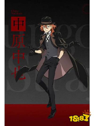 第五人格文豪野犬第二弹有哪些人物 文豪野犬第二弹人物介绍