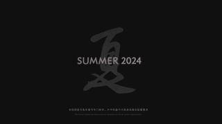 《黑神话：悟空》兔年贺岁短片发布 2024年夏季发售游戏