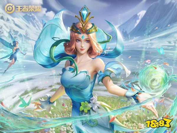 王者荣耀新春年货节公告 组队消费赢好礼活动一览