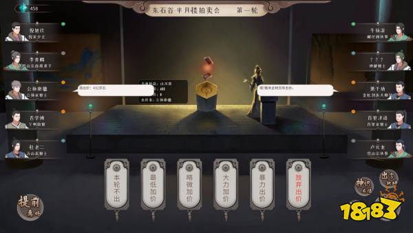 覓長生怎么結九品金丹 九品金丹修煉方法