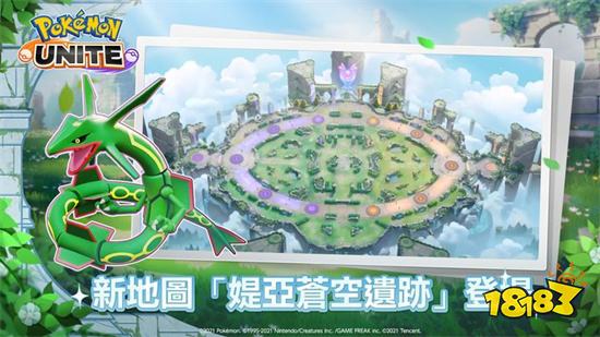 寶可夢大集結2023安卓最新版