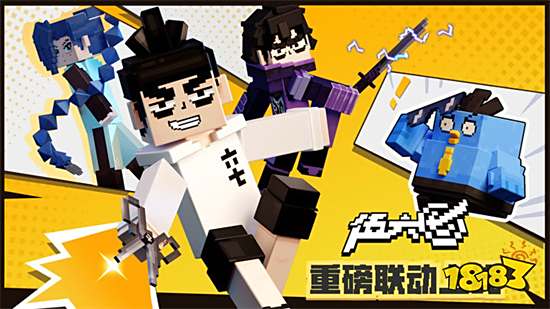 我的世界破解版无限钻石无限绿宝石