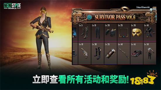 pubg mobile国际服下载2023最新版