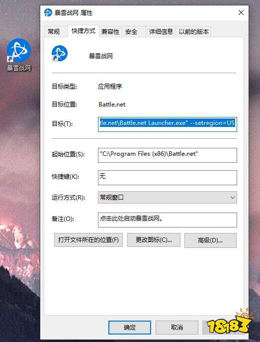 炉石传说国际服怎么登录