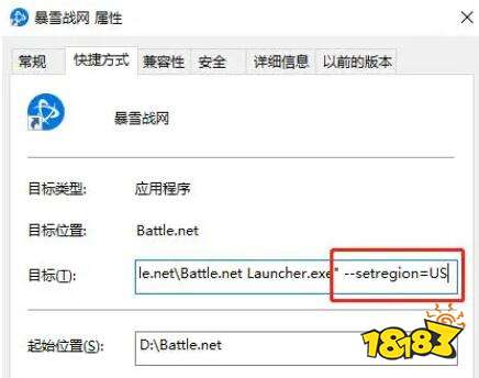 炉石传说国际服怎么登录
