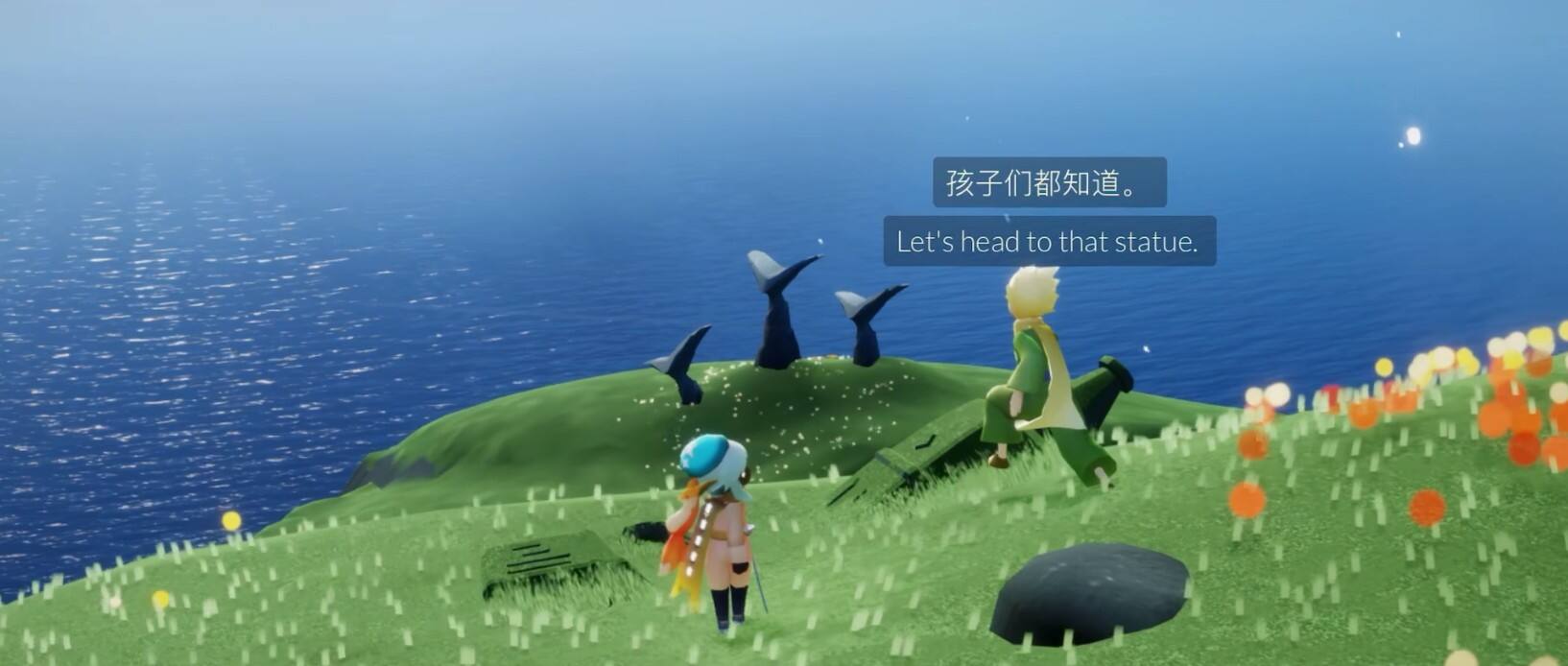 光遇小王子季任务三图文流程 小王子季游览圣岛地图攻略