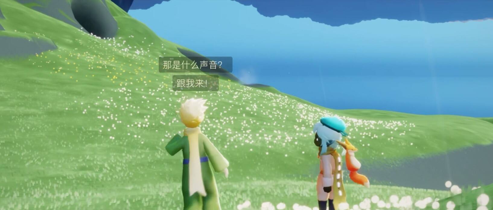 光遇小王子季任务三图文流程 小王子季游览圣岛地图攻略