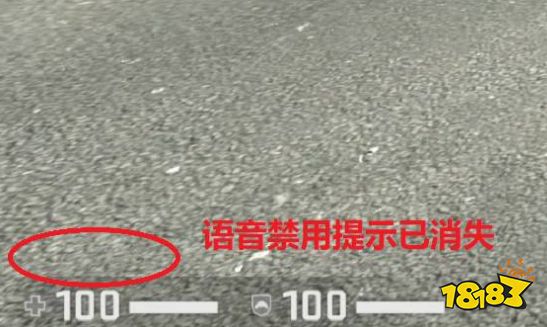 csgo语音按键按了没反应