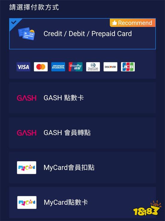 胜利女神NIKKE充值方法分享 官方渠道充值教程