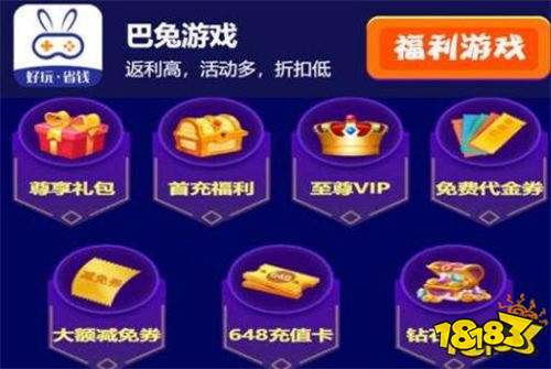 2023手机破解版游戏app哪个好 破解版手游app平台排行榜前十