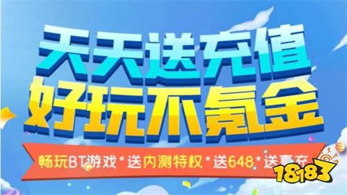 十大最变态的游戏盒子排名 超级变态手游盒子排名最新