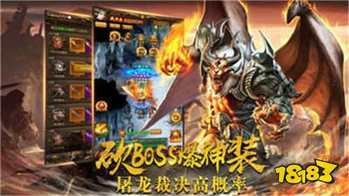 100倍爆率的传奇手游大全 100%爆率的传奇游戏推荐