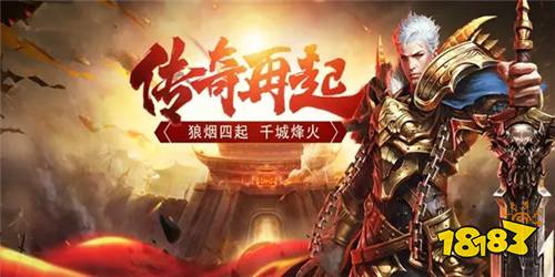 100倍爆率的传奇手游大全 100%爆率的传奇游戏推荐