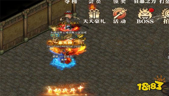 最新传奇世界sf下载 传奇世界sf最新版