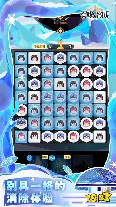 召唤与合成2v1.3.0下载