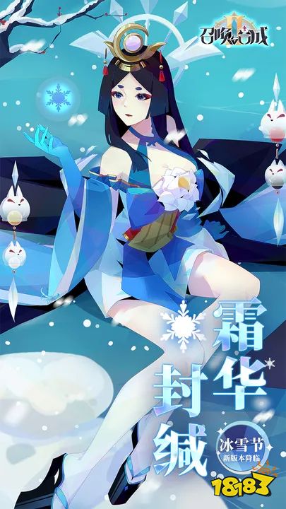 召唤与合成2v1.3.0下载