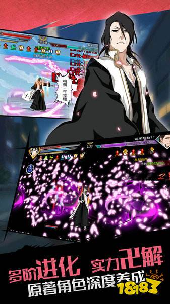 无限纷争最新版