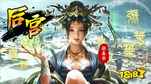 攻城三国送满星关羽刷充手游