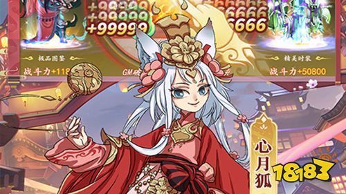 上古灵域GM无限刷充手游