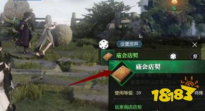 逆水寒怎么快速获得铜币 快速获得铜币方法