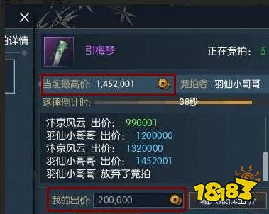 逆水寒怎么快速获得铜币 快速获得铜币方法