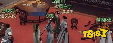 逆水寒善恶断怎么做 奇遇善恶断任务攻略