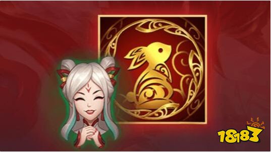 英雄联盟2023春节免费拿皮肤活动在哪 lol2023春节免费拿皮肤活动