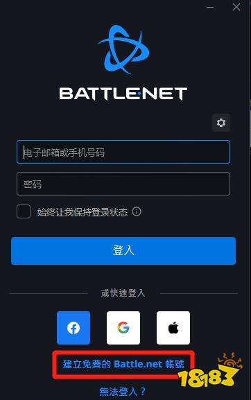 魔兽世界国际服怎么玩 国际服游玩教程