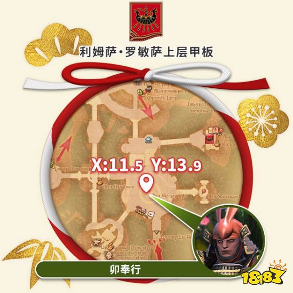 FF14降神節(jié)任務(wù)在哪接 降神節(jié)任務(wù)接取地點介紹