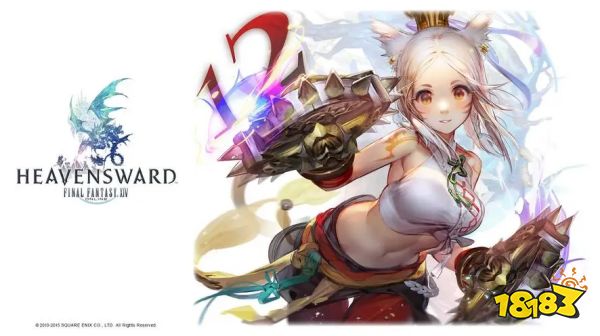 FF14降神节活动有什么奖励 降神节活动奖励一览