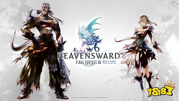 FF14晓月助力大礼包有什么 晓月助力大礼包内容一览