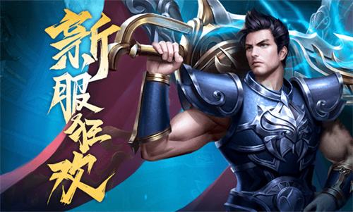 自带回收传奇打金服2023热门前十名