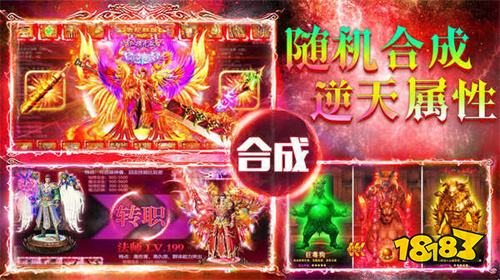 自动挂机传奇手游前十版本推荐