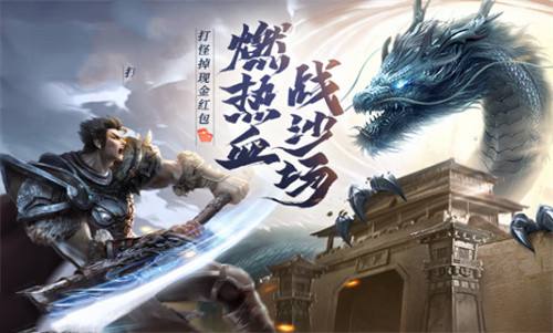 纯公益复古传奇手游排行榜