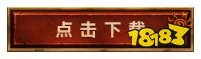 2023热门传奇页游大全 热门官方传奇页游推荐