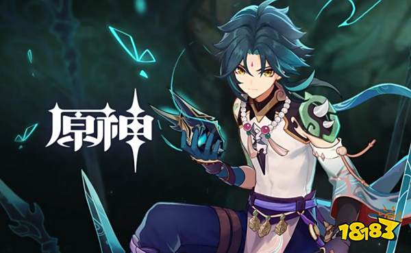 原神魈配队阵容怎么搭配 魈最佳配队阵容推荐