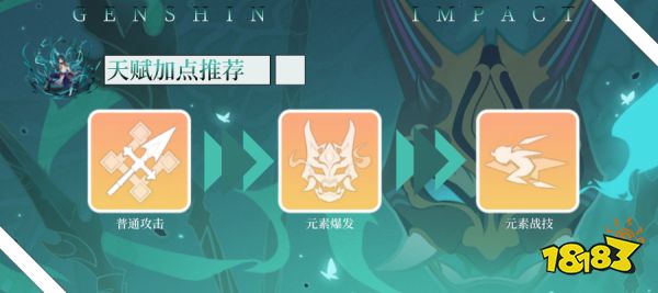 原神魈全方位培養攻略大合集 魈武器圣遺物陣容推薦