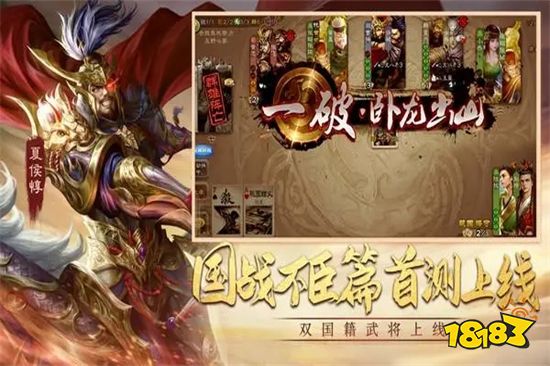 三國殺移動版破解版下載2023