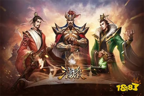 三國殺移動版無限元寶全武將