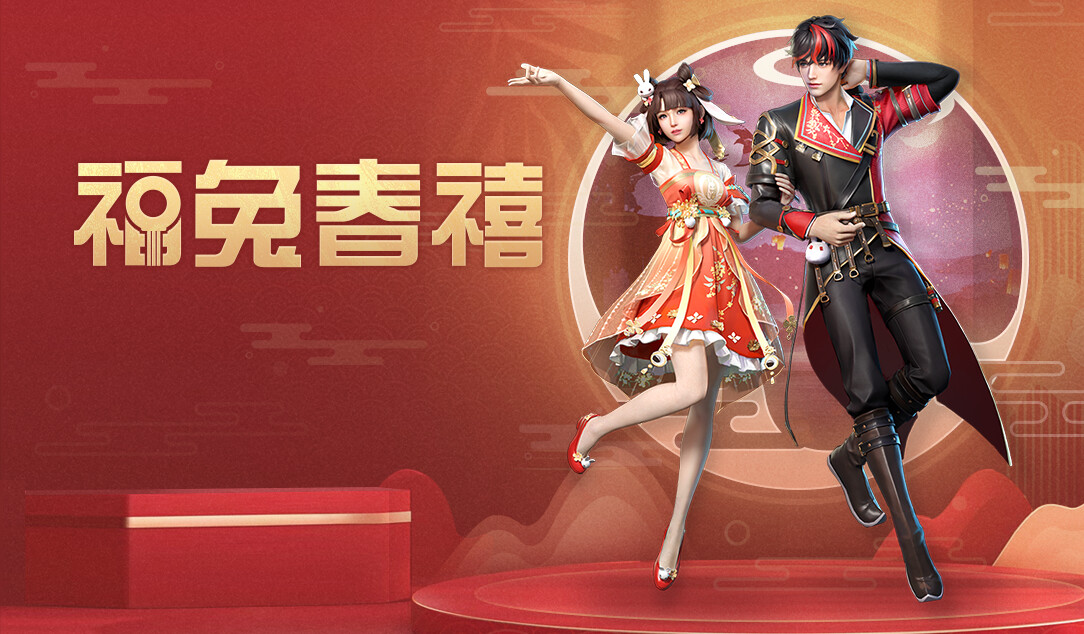 明日之后2023年春节时装一览 2023年春节时装介绍